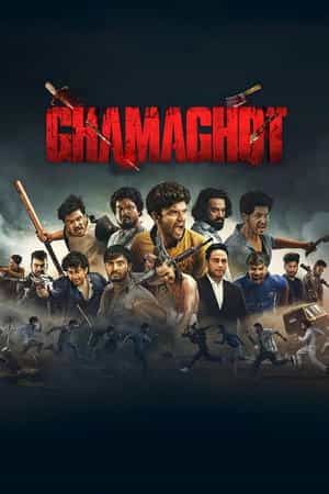 Ghamaghot