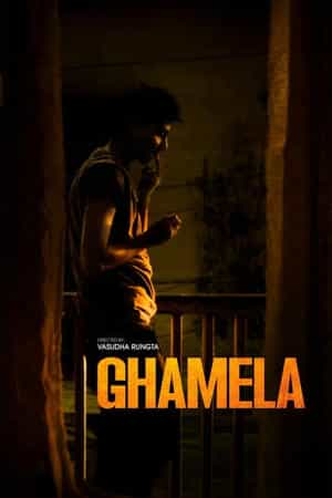 Ghamela