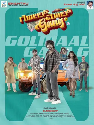 Golmaal Gang