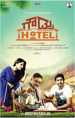 Gowdru Hotel