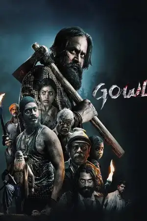 Gowli