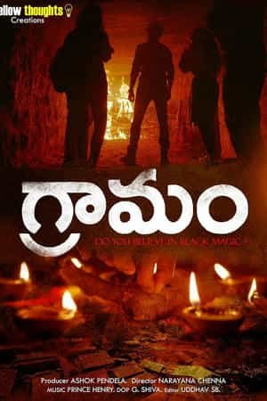 Gramam
