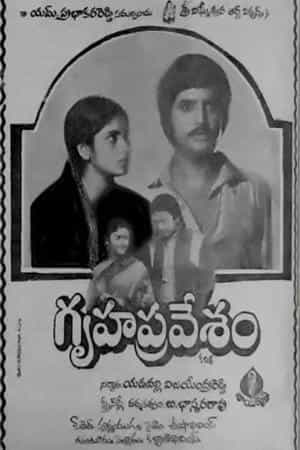 Gruhapravesam
