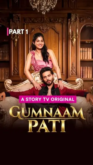 Gumnaam Pati