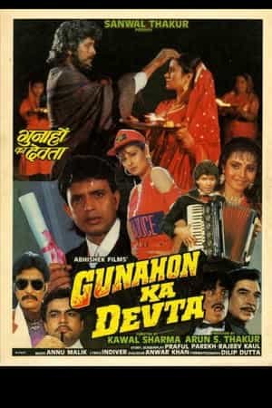 Gunahon Ka Devta