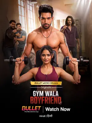 Gym Wala Boyfriend