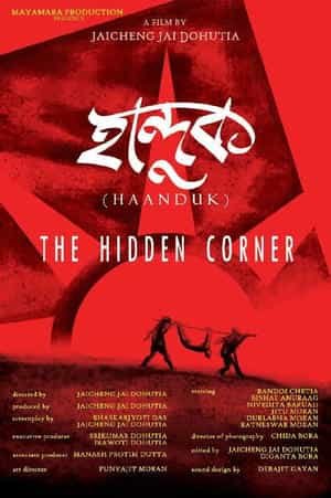 Haanduk: The Hidden Corner