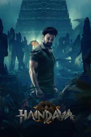 Haindava