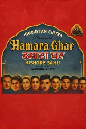 Hamara Ghar