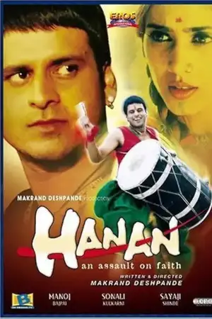 Hanan: An Assault on Faith