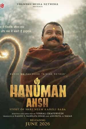 Hanuman Ansh