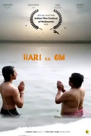 Hari Ka Om