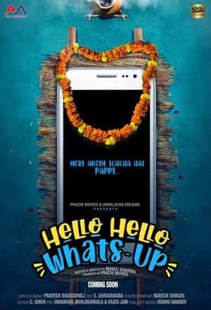 Hello Hello Whats-Up