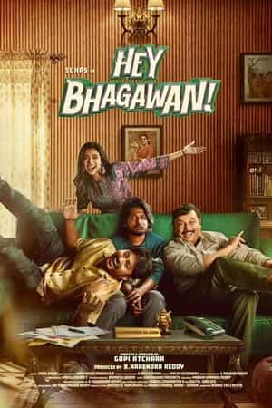 Hey Balwanth