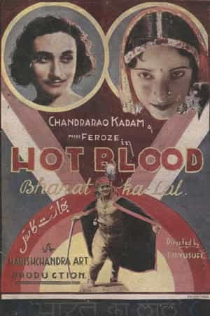 Hot Blood