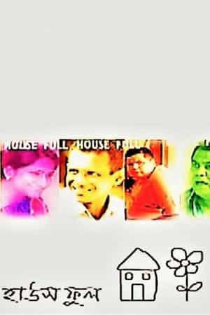 Housefull