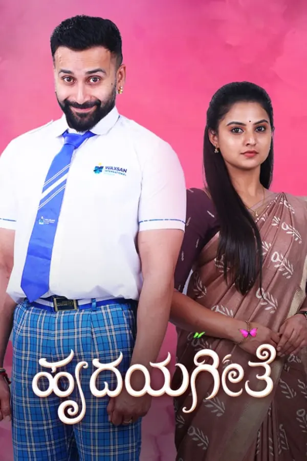 Hrudaya Geethe