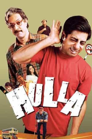 Hulla