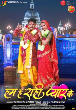 Hum Hain Rahi Pyar Ke