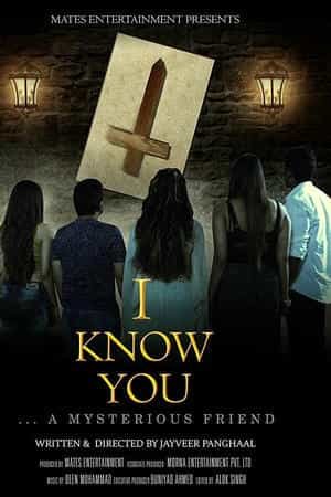 I Know You