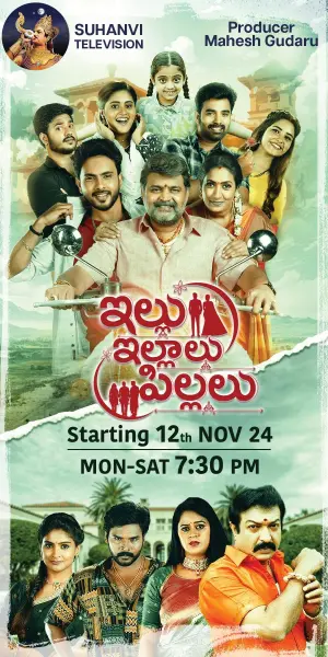 Illu Illalu Pillalu