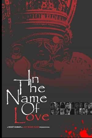 In the Name of Love!