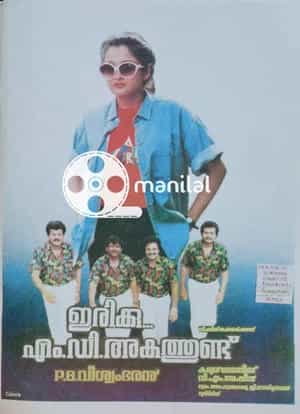 Irrikku M.D. Akathudu
