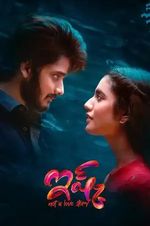 Ishq