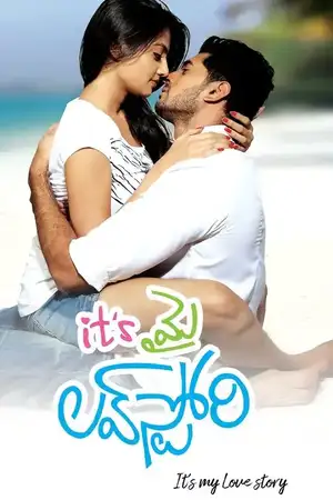 It's My Love Story