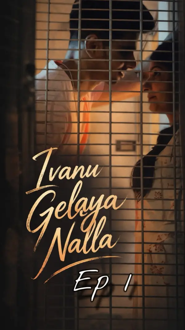 Ivanu Gelaya Nalla
