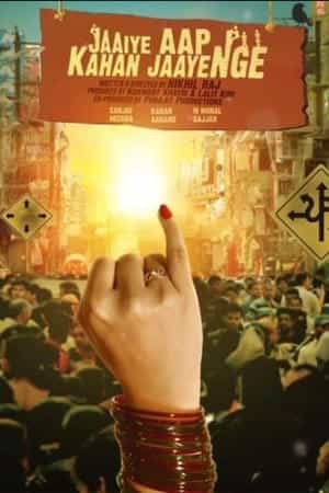 Jaaiye Aap Kahan Jaayenge