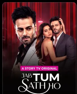 Jab tum sath ho