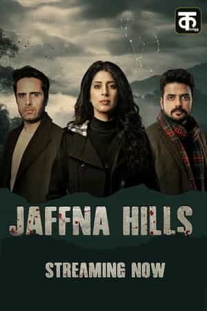 Jaffna Hills