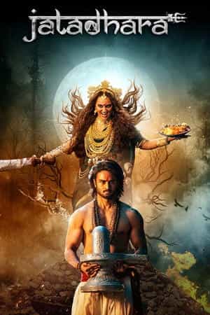 Jatadhara