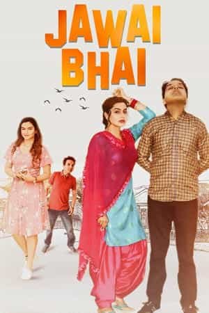 Jawai Bhai