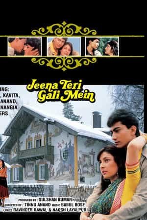Jeena Teri Gali Mein