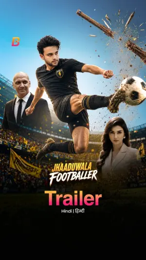Jhaaduwala Footballer