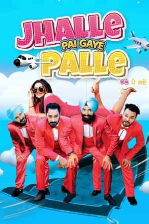 Jhalle Pai Gaye Palle
