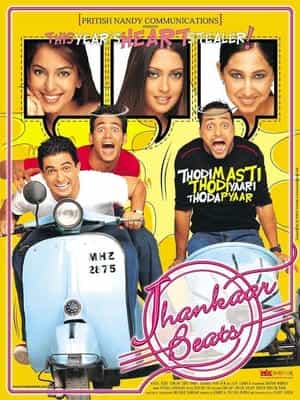 Jhankaar Beats