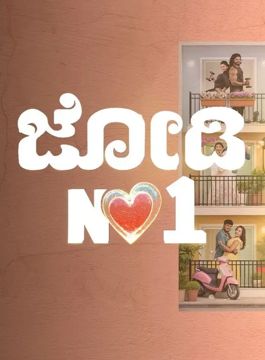 Jodi No. 1 - Season 3