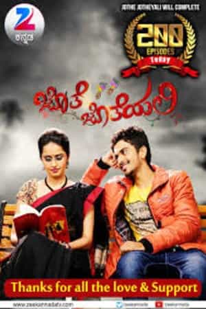 Jothe Jotheyali