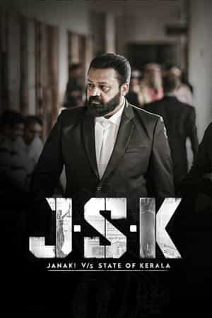JSK - Janaki V vs State of Kerala