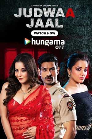 Judwaa Jaal
