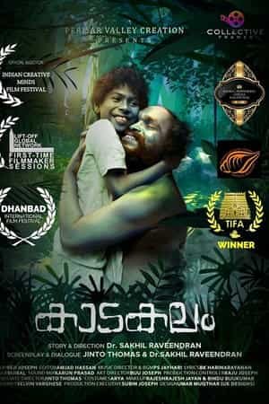 Kaadakalam