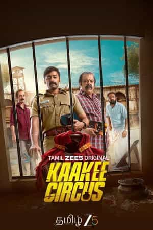 Kaakee Circus