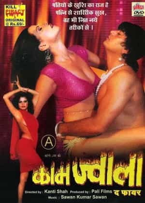 Kaam Jwala: The Fire
