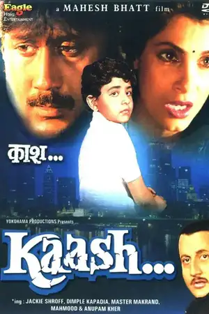 Kaash