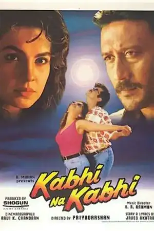 Kabhi Na Kabhi