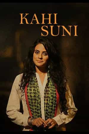 Kahi Suni