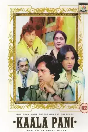 Kala Pani